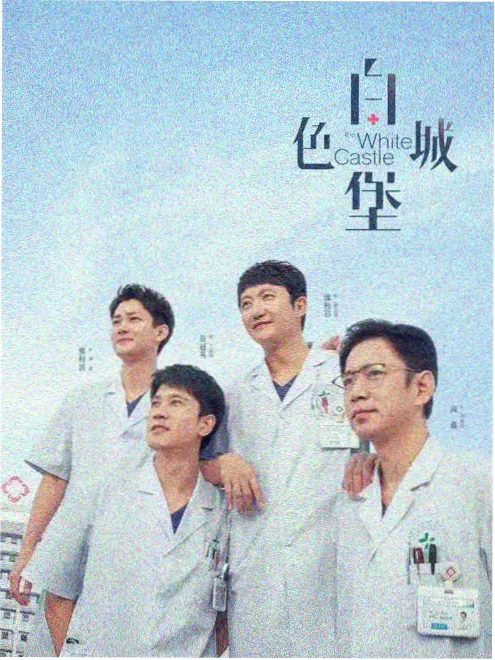 幽灵行动 电视剧 2026